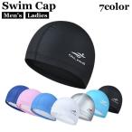 スイムキャップ レディース メンズ 水泳帽 水泳用 帽子 プール スイミングキャップ 男女兼用 競泳 シンプル スイミング