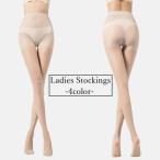 ストッキング タイツ パンティストッキング パンスト レディース 女性 婦人 インナー 透け感 薄手 ハイウエスト シンプル 黒 ブラック ベージュ