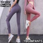  йога брюки леггинсы женский женщина большой размер есть низ йога одежда фитнес одежда 9 минут длина высокий талия одноцветный одиночный цвет простой ...