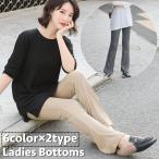  flare pants ребра леггинсы женский женщина 9 минут длина разрез ввод casual талия резина высокий талия прекрасный ножек простой одноцветный bell низ ножек длина bo