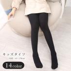  трико балет трико леггинсы Kids Junior ребенок одежда детская одежда девочка женский женщина ... пара look внутренний танцевальный костюм толстый дыра нет 