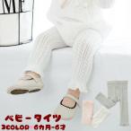 ¥ì¥®¥ó¥¹ ¥¥Ã¥º ¥Ü¥È¥à¥¹ ¥º¥Ü¥ó ¥Ñ¥ó¥Ä Çö¼ê ½÷¤Î»Ò ¥¬¡¼¥ë¥º ½÷»ù ²Ä°¦¤¤ ¤«¤ï¤¤¤¤ ¥Ù¥Ó¡¼ ¥Ù¥Ó¡¼ÍÑ ¥¥Ã¥º ¥¥Ã¥ºÍÑ »Ò¶¡ »Ò¤É¤âÍÑ »Ò¶¡ÍÑ
