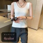  майка женский женщина tops внутренний безрукавка U шея ребра ткань одноцветный белый черный зеленый простой черновой casual 