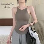 ブラトップ キャミソール カップ付き レディース 女性 婦人 トップス インナー 肌着 パッド付き 無地 単色 シンプル かわいい おしゃれ