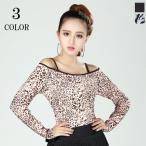  женский танцевальный костюм длинный рукав off плечо плечо видеть . декоративный элемент rute латиноамериканский Dance современный Jazz костюм тонкий презентация Mai шт. stage .. тренировка надеты Dance 