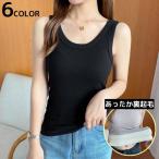  майка безрукавка женский обратная сторона ворсистый теплоизоляция теплый осень-зима внутренний нижнее белье tops cut and sewn часть магазин надеты U шея ребра 