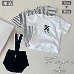  футболка комбинезон одиночный товар baby Kids ребенок одежда мужчина девочка tops низ короткий рукав bruma комбинезон подтяжки окантовка .bebi