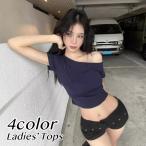 カットソー 半袖 レディース トップス ショート丈 オフショルダー 無地 単品 単色 Tシャツ 定番 着回し シンプル 可愛い カジュアル おしゃれ