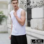  майка мужской tops внутренний безрукавка раунд шея сетка большой размер простой одноцветный "дышит" тонкий рубашка спорт Ran ni