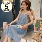 ルームウェア 部屋着 レディース 大きいサイズ パジャマ ネグリジェ キャミソールワンピース ノースリーブ フリル ゆったり 無地