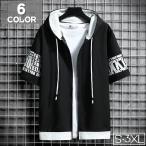  Zip выше Parker короткий рукав мужской мужчина джентльмен tops верхняя одежда с капюшоном . большой размер свободно черновой капот шнур знак ввод Logo застежка-молния одиночный цвет 