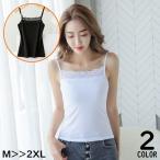 キャミソール レディース 大きいサイズ ノースリーブ カットソー 胸元レース デコルテ見せ チラ見え防止 無地 スリム シンプル
