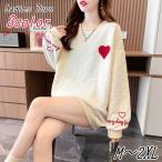 トレーナー チュニック レディース 女性 トップス 長袖 丸首 ラウンドネック クルーネック 袖リブ 裾リブ ドロップショルダー 総柄 ハート ロゴ