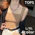  майка женский женщина tops квадратное шея без рукавов безрукавка простой casual надеты поворот накладывающийся надеты cup имеется ребра 