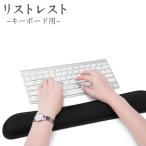  клавиатура список rest компьютернные игры PC периферийные устройства полный клавиатура подушка soft мягкий запястье класть запястье поддержка плата уменьшение одноцветный одиночный цвет 