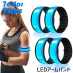  браслет-фиксатор для рукавов светится рука частота LED свет Night бег вечер рефлектор тип аккумулятора jo серебристый g напульсник вечер безопасность меры ночь Ran ходьба свет 