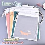  дорожная сумка сумка предметы первой необходимости смешанные товары путешествие сопутствующие товары Kids ребенок женский женщина классификация пакет место хранения долговечность водонепроницаемый выход бардачок одежда место хранения путешествие Poe 