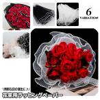  букет упаковка сопутствующие товары упаковка бумага упаковка материал оберточная бумага цветок материал половина прозрачный прозрачный упаковка для модный симпатичный мягкий ощущение роскоши память день 