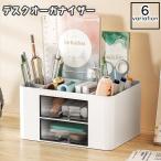  стол бур nai The - подставка для ручки выдвижной ящик имеется канцелярские товары мелкие вещи кейс для хранения перегородка . настольный стол сверху авторучка подставка стол место хранения регулировка аккуратный модный ...