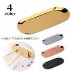  tray plate поддонник эллипс type .. sen tray аксессуары tray свеча sna мех класть сердцевина порез щипцы класть бардачок смешанные товары cache tray go-