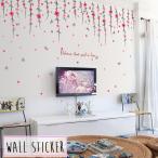 ウォールステッカー 壁ステッカー 壁紙シール シール式 花 フラワー 蝶 文字入り ナチュラル インテリア雑貨 DIY 模様替え プチリフォーム 貼り