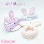  лента для волос головная повязка умывание для женский женщина принадлежности для ванной . лицо .. уголок ... заяц модный симпатичный полотенце земля суммировать . нежный ванна 