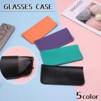  очки кейс очки кейс под кожу мягкий чехол очки сумка одноцветный тонкий незначительный простой очки при дальнозоркости солнцезащитные очки место хранения мобильный перевозка солнцезащитные очки ke-
