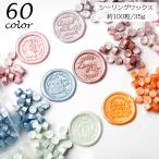  cургуч .. изоляция штамп комплект 100 шарик 1 шарик диаметр 8mm маленький шарик красочный свадьба приглашение письмо подарок упаковка модный .