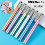  карандаш удлинение держатель карандаш колпак пассажирский ось авторучка порог двери ek stain da-.... цветные карандаши ребенок изобразительное искусство сырой школа te солнечный короткий . карандаш для письменные принадлежности канцелярские товары 