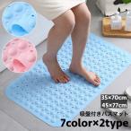  коврик для ванной ванна коврик душ коврик foot коврик присоска имеется ванная ванна предотвращение скольжения складной возможность нескользящий переворачивание предотвращение водонепроницаемый легкий легкий одноцветный 