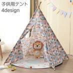  палатка детский палатка Kids палатка для помещений house окно имеется Kids ребенок мужчина девочка закрытый ребенок часть магазин симпатичный одноцветный звезда Star треугольник модный .