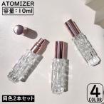  пульверизатор 2 шт. комплект 10ml стеклянная бутылка небольшое количество . заполняющий контейнер распылитель духи лосьон путешествие перевозка переносной прозрачный прозрачный 