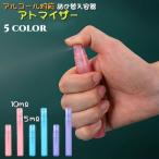  пульверизатор заполняющий контейнер 5ml 10ml алкоголь соответствует Mini бутылка распылитель держать .. мобильный спрей выход ходить на работу посещение школы покупка 