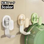  склеивание крюк орнамент крюк умывание контейнер крюк подвешивание ниже ванная автобус салон ванна место уборная кухня кухня умывание контейнер .... сверление не необходимо инструмент не необходимо место хранения 