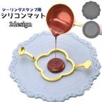  изоляция штамп для силикон коврик силикон накладка cургуч .. коврик рама класть . печать письмо оборудование орнамент упаковка приглашение 