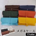  очки кейс очки кейс очки inserting очки место хранения солнцезащитные очки кейс очки при дальнозоркости inserting под кожу одноцветный одиночный цвет простой симпатичный модный мобильный перевозка удобный 