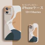 iPhoneケース iPhoneカバー スマートフォンケース スマホケース スマホカバー スマホアクセサリー モランディ キズ防止 汚れ防止 スリム