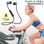  беспроводной слуховай аппарат наушники Bluetooth4.2 обе уголок "свободные руки" телефонный разговор шея .. магнит установка Mike встроенный легкий водонепроницаемый lithium 