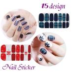 ネイルアートシール レディース ネ�
