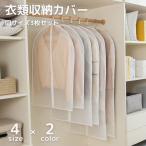  одежда покрытие 3 шт. комплект одежда место хранения покрытие европейская одежда покрытие пыль покрытие пыль покрытие место хранения сопутствующие товары шкаф шкаф репеллент от моли . изменение 