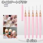 ネイルアートブラシ ネイルブラシ 筆 単品 1本 キャップ付き ジェルネイル マニキュア 細ブラシ ネイル用品 セルフネイル 極細 細め ネイルグッズ