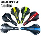 ショッピングクロスバイク 自転車用サドル 自転車サドル マウンテンバイク用 穴あき 交換用 スリム クッション 通気性 圧迫軽減 負担軽減 ソフト ロードバイク クロスバイク