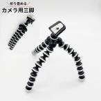  камера для штатив камера штатив портативный перевозка фотография фотосъемка анимация фотосъемка заменяемый тип размер регулировка возможно compact складной простой модный удобный симпатичный 