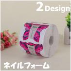  ногти пена длина .. roll форма 22m 1 roll гель ногти прозрачный гель ka Large .ru скульптура акрил scalp собственный ногти ba жесткий 