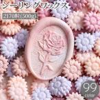  cургуч 2170 шарик 500g.. маленький шарик цветок форма hi вокруг Mukou . наклейка письмо приглашение свадьба бумага для писем упаковка подарок подарок kala