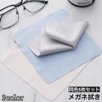  очки ..5 шт. комплект очки .. очки Cross очки очиститель линзы очиститель очки сопутствующие товары очки уход солнцезащитные очки очки при дальнозоркости 