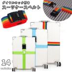  чемодан ремень Carry кейс ремень багажник ремень фиксация ремень кодовый замок ключ Carry чемодан замок багажника ремень противоугонное ba