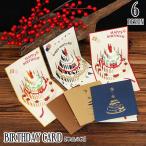  день рождения карта поздравительная открытка сообщение карта одиночный товар 1 листов карта письмо день рождения HAPPYBIRTHDAY кекс pop up цельный .