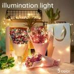 ショッピングイルミネーション イルミネーションライト クリスマスライト 電飾 クリスマス装飾 誕生日装飾 電池式 2メートル カラフル 単色 LED 屋内 屋外 おしゃれ 定番 か