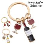 キーホルダー キーリ�